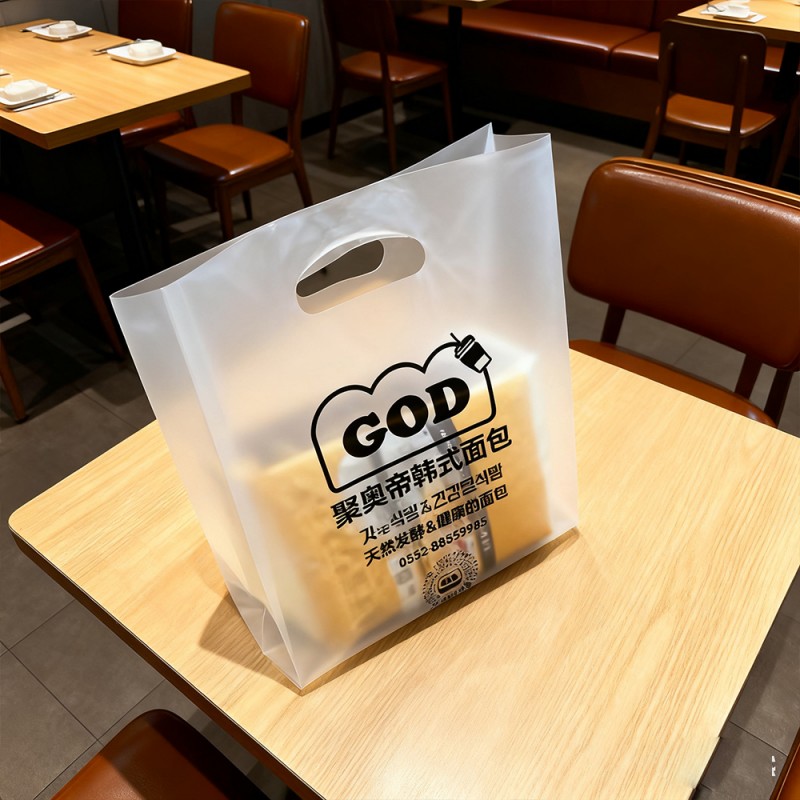 Dlaczego warto wybrać jednomateriałową plastikową torbę na zakupy na prezenty do zrównoważonego opakowania?